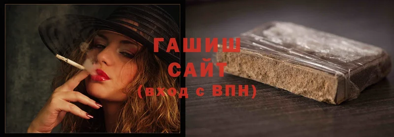 ГАШ hashish  Кирово-Чепецк 