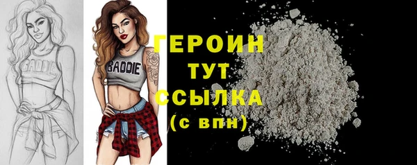 прущая мука Верея