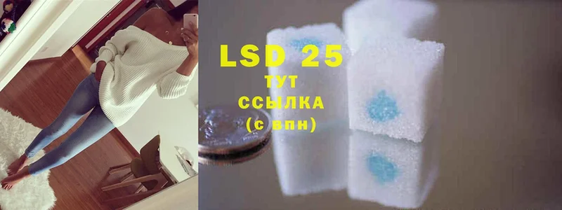 где можно купить наркотик  МЕГА tor  LSD-25 экстази кислота  Кирово-Чепецк 